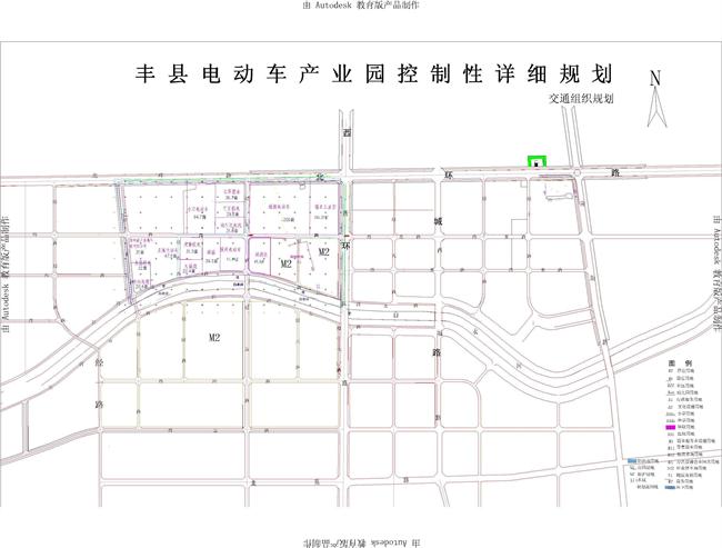 园区规划说明_丰县电动车|丰县电动车产业园